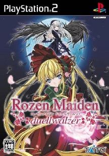 Rozen Maiden Duellwalzer