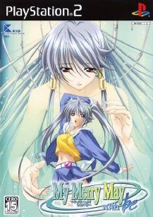 My Merry May With Be