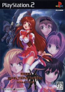 Tenkuu Danzai Skelter Heaven