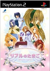 Ripuru no Tamago Apprentice Magician