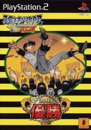 Slotter Up Core Alpha Shukko Yuushou Panel Shinka Kyojin no Hoshi