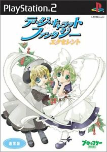 Di Gi Charat Fantasy Excellent