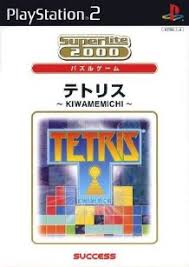 SuperLite 2000 Vol 13 Tetris Kiwame Michi