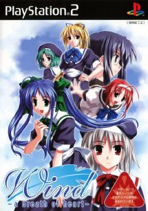 Wind A Breath of Heart