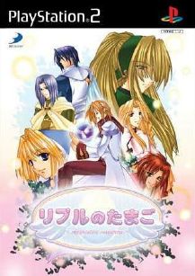 Ripple no Tamago Apprentice Magician