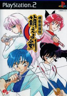 Kidou Shinsengumi Moeyo Ken