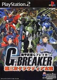 Kikou Busou G Breaker Dai 3 Ji Cloudia Taisen