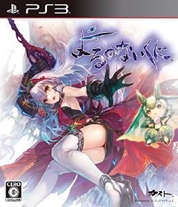 Yoru no Nai Kuni