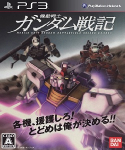 Mobile Suit Gundam Battlefield Record UC 0081