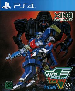 Wolf Fang SS Kuuga 2001