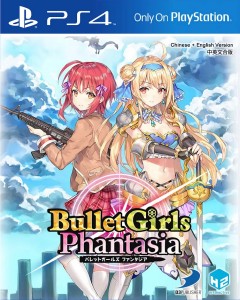 Bullet Girls Phantasia