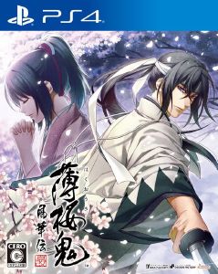 Hakuoki Shinkai Fuukaden