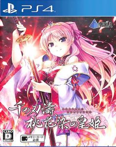 Sen no Hatou Arazome no Hime