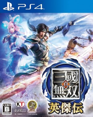 Dynasty Warriors Godseekers